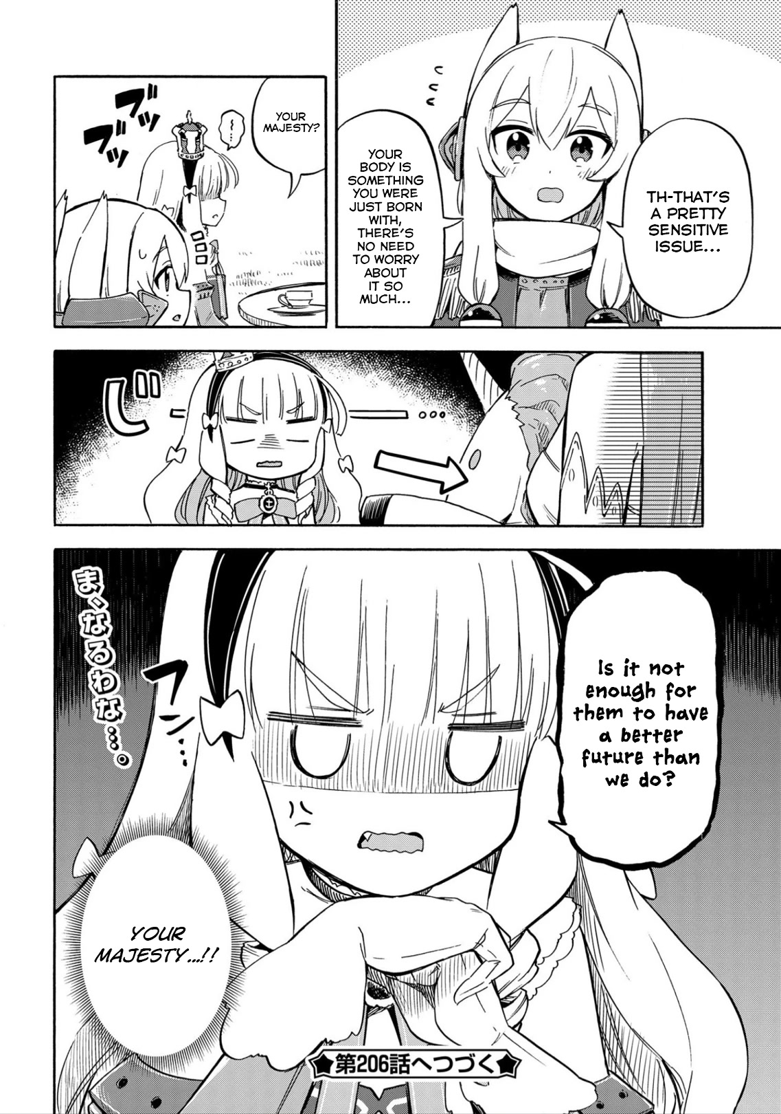 Azur Lane: Queen's Orders Chapter 205 page 4 - Chapter 205