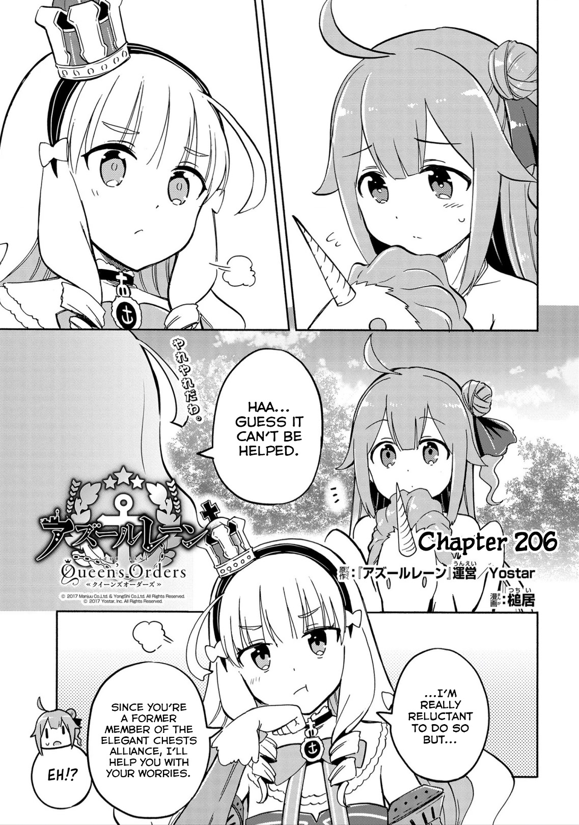 Azur Lane: Queen's Orders Chapter 206 page 1 - Chapter 206