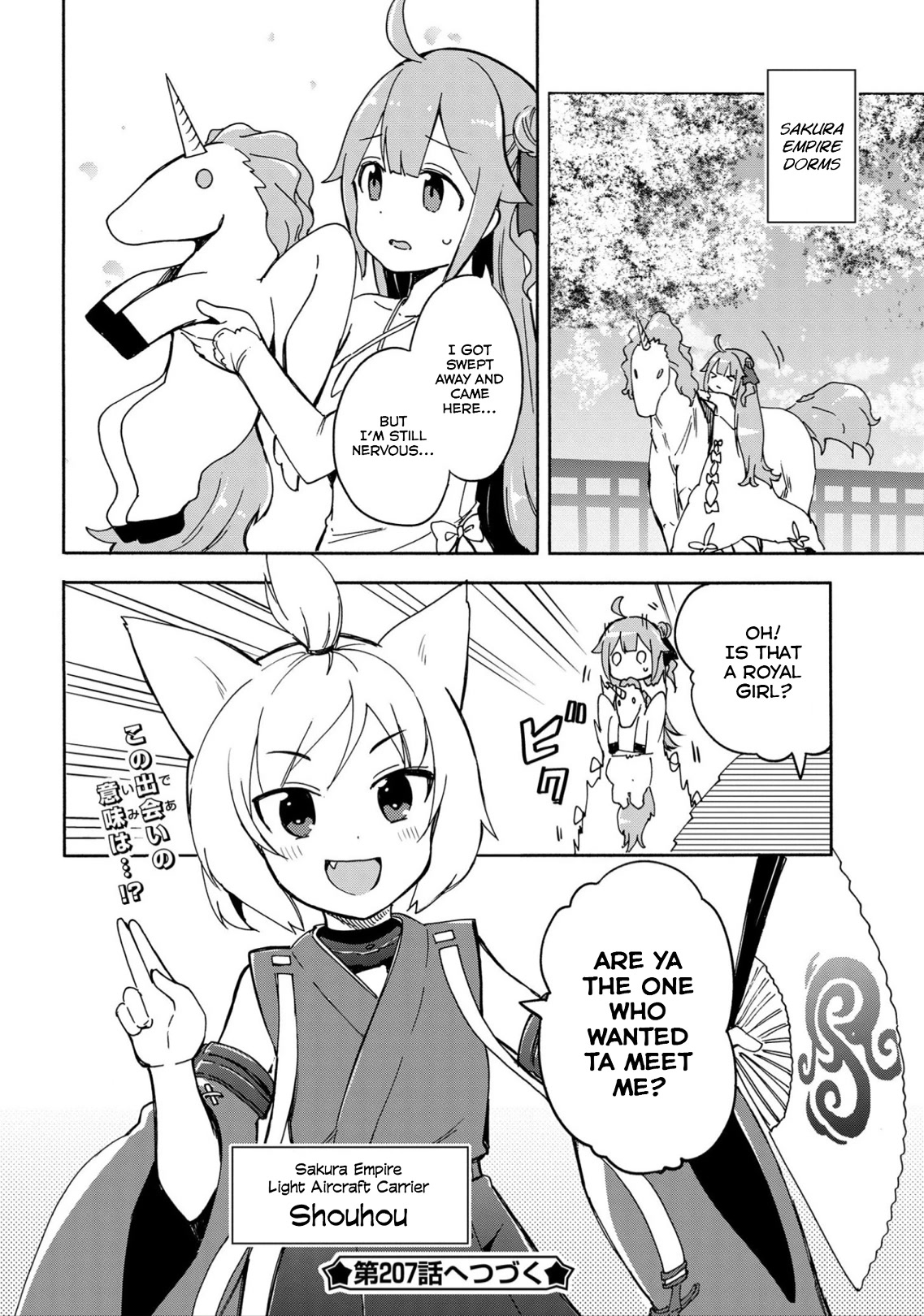 Azur Lane: Queen's Orders Chapter 206 page 4 - Chapter 206