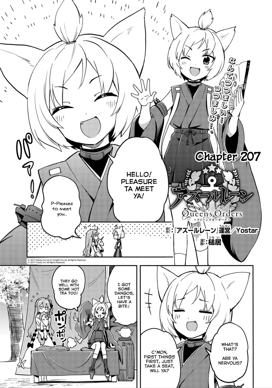 Azur Lane: Queen's Orders Chapter 207 page 1 - Chapter 207