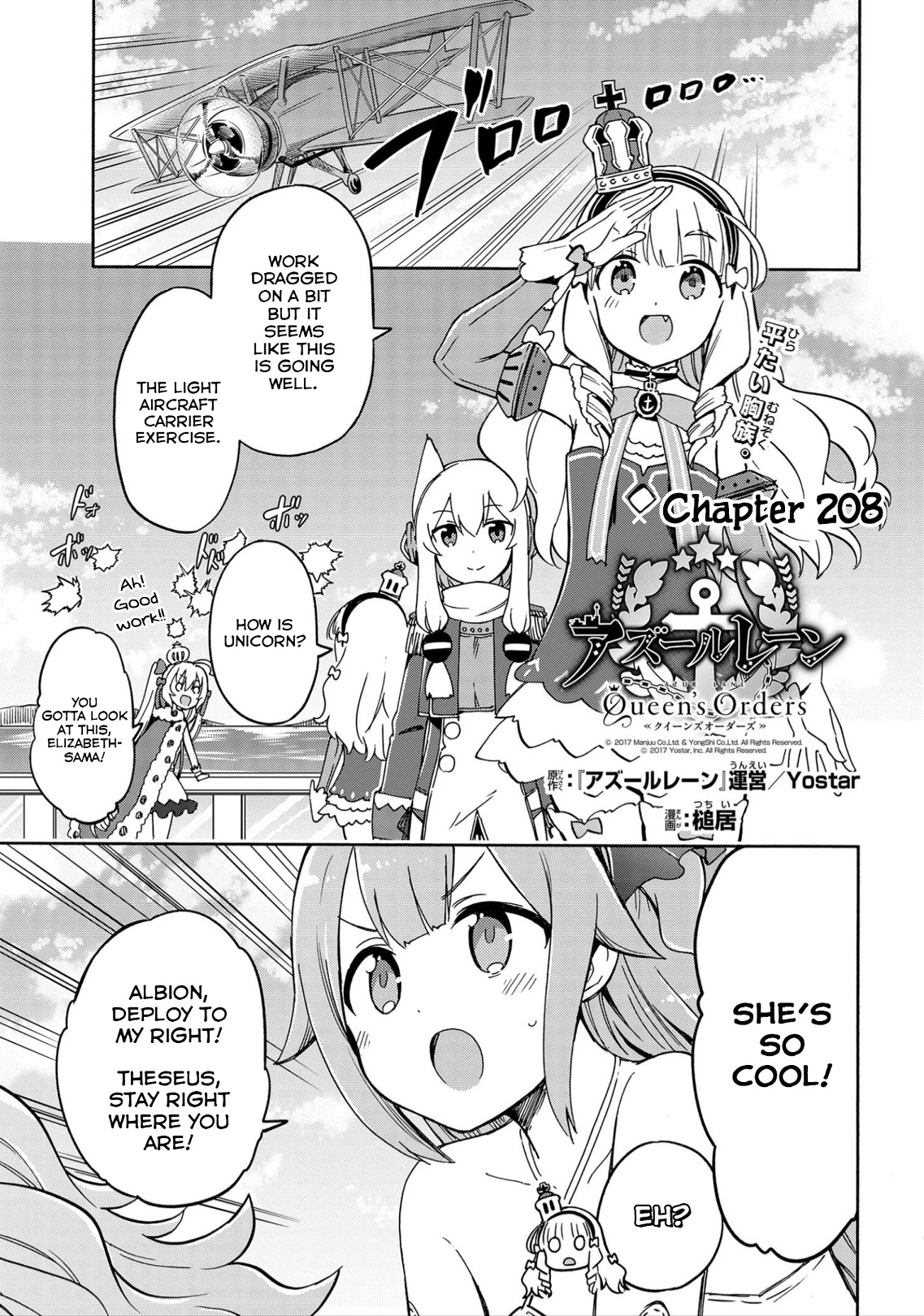 Azur Lane: Queen's Orders Chapter 208 page 1 - Chapter 208