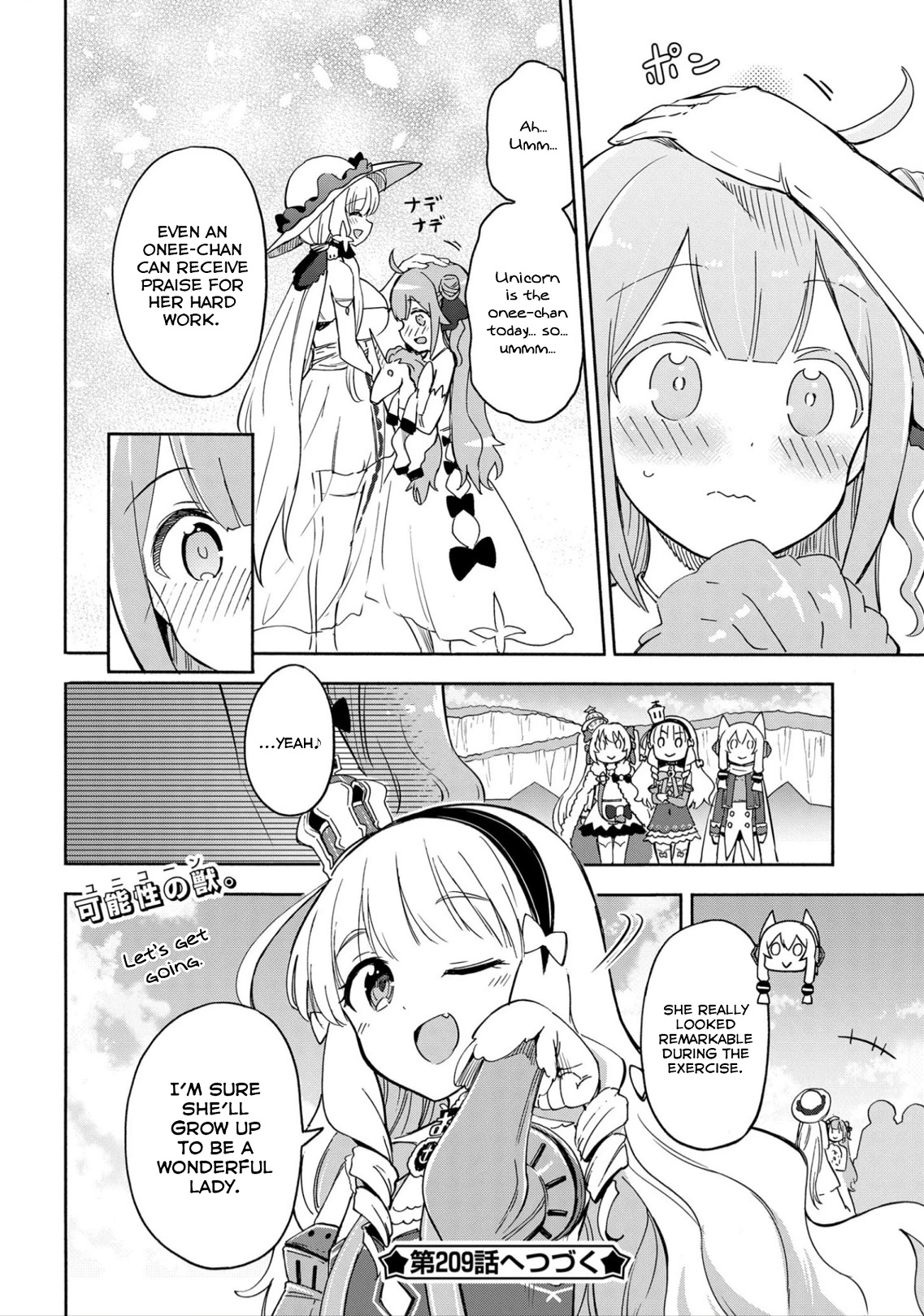 Azur Lane: Queen's Orders Chapter 208 page 4 - Chapter 208