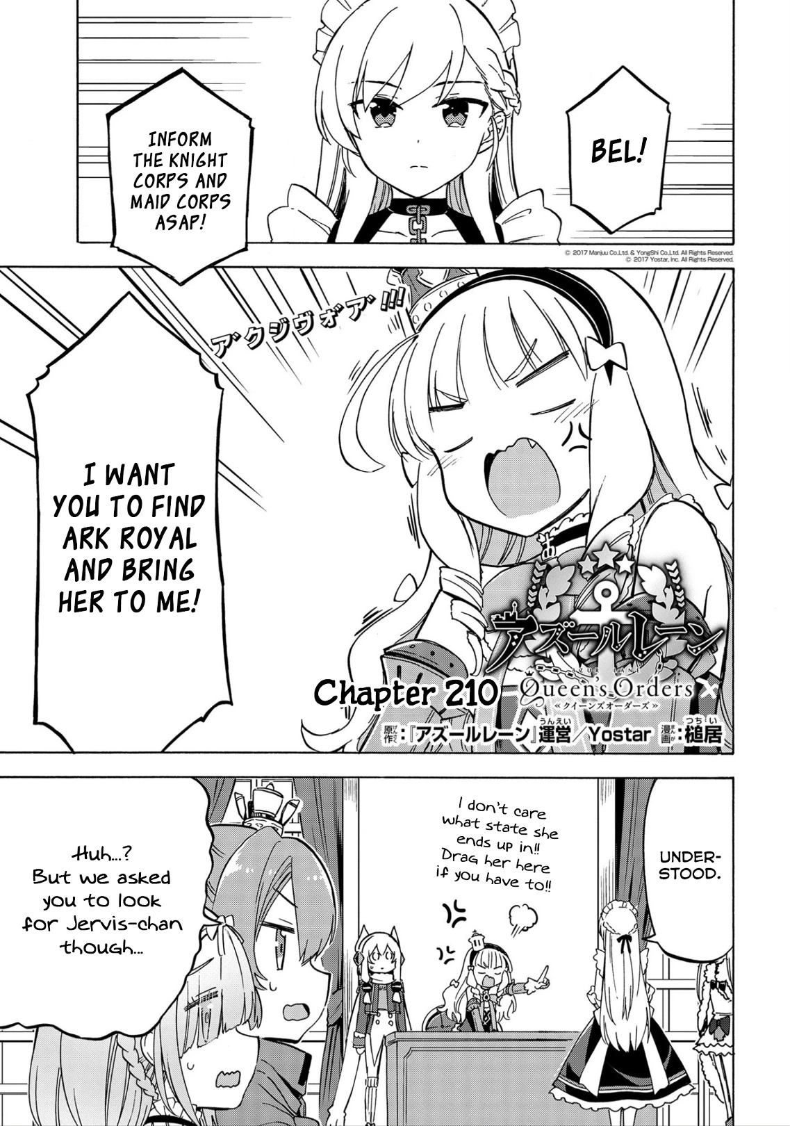 Azur Lane: Queen's Orders Chapter 210 page 1 - Chapter 210