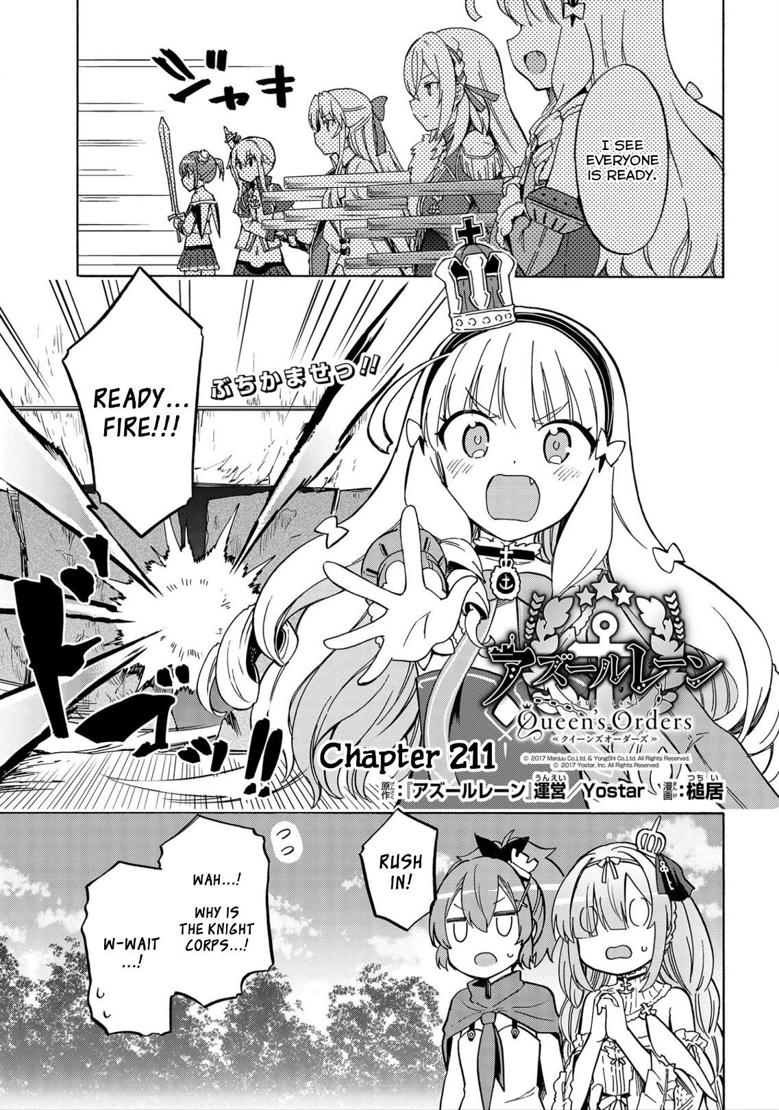 Azur Lane: Queen's Orders Chapter 211 page 1 - Chapter 211