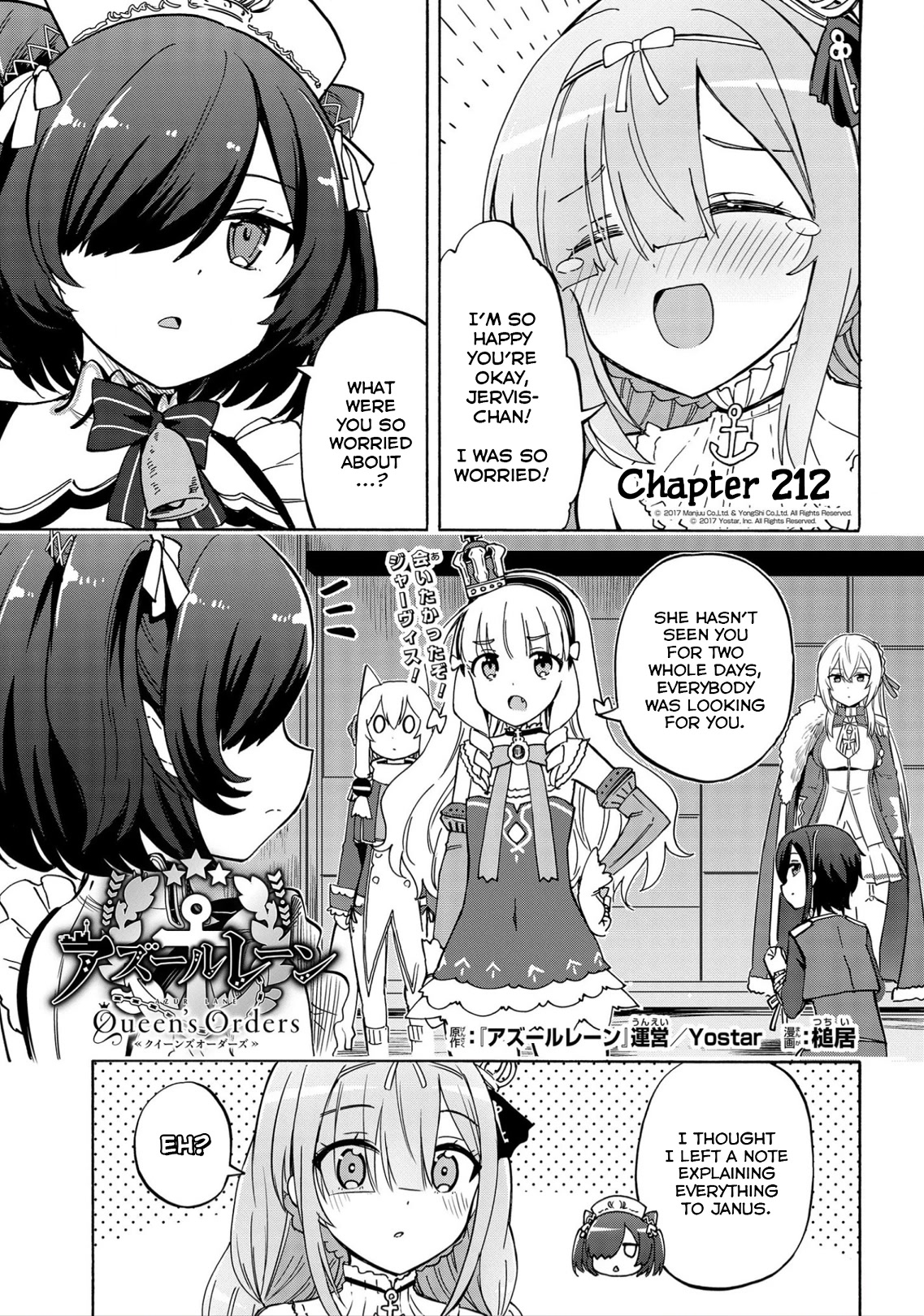 Azur Lane: Queen's Orders Chapter 212 page 1 - Chapter 212