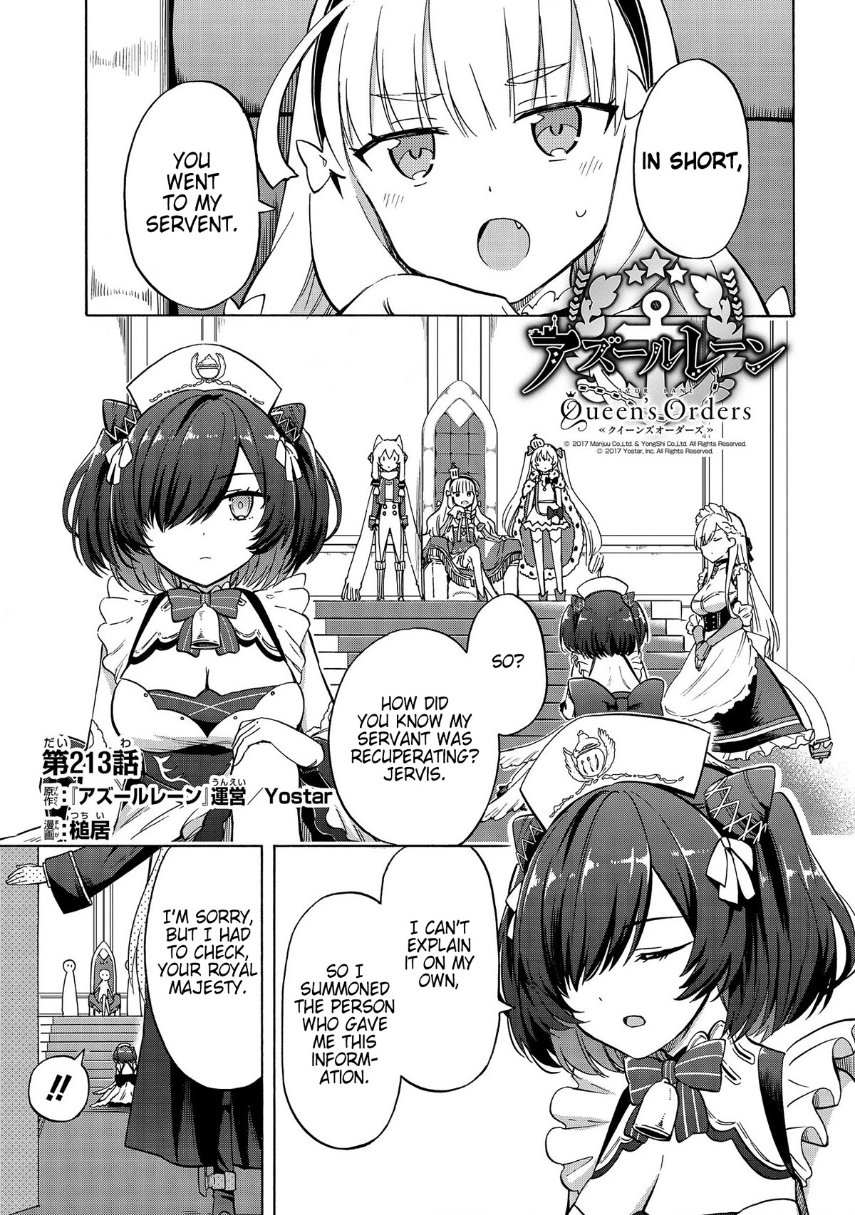 Azur Lane: Queen's Orders Chapter 213 page 1 - Chapter 213