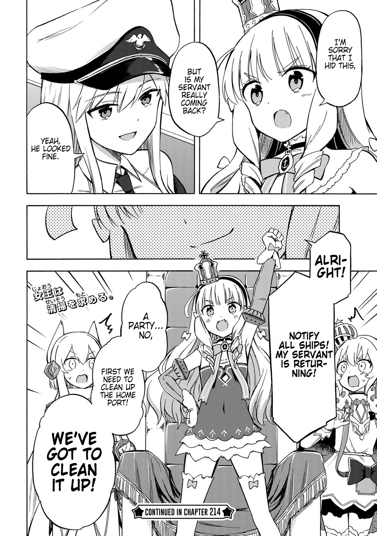 Azur Lane: Queen's Orders Chapter 213 page 4 - Chapter 213