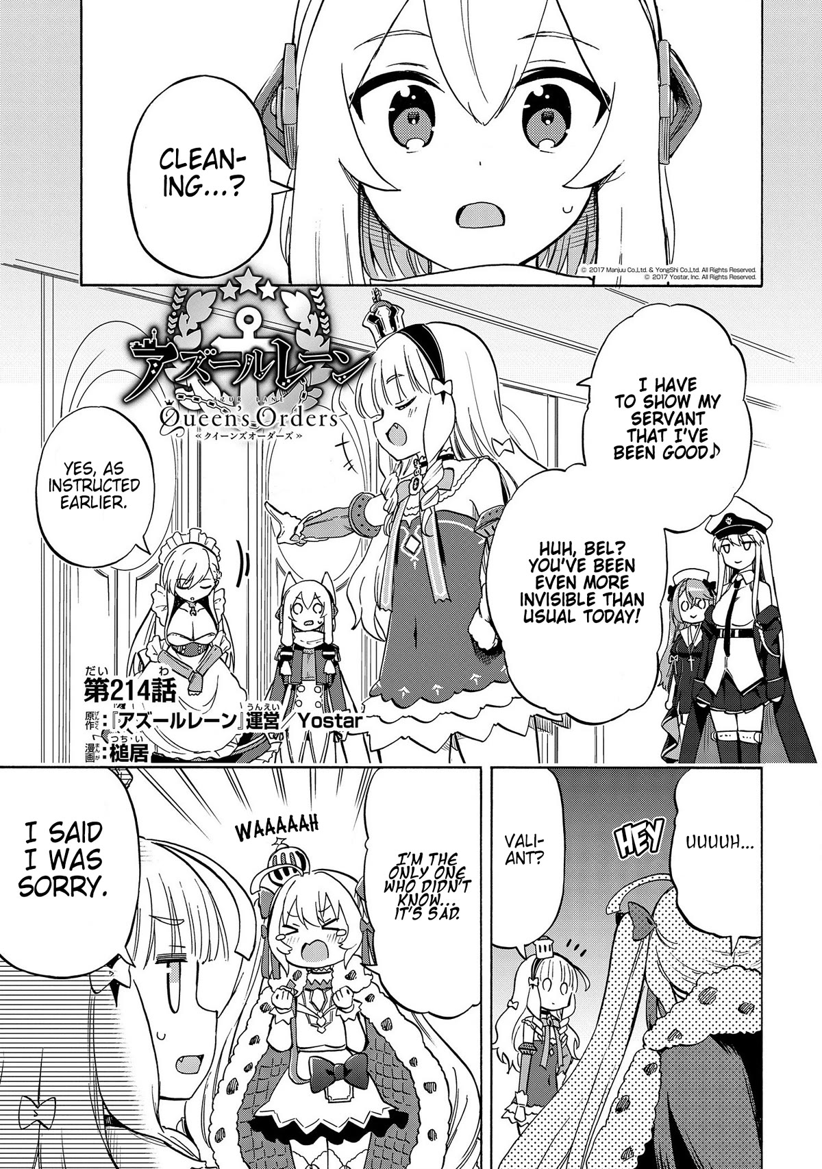 Azur Lane: Queen's Orders Chapter 214 page 1 - Chapter 214