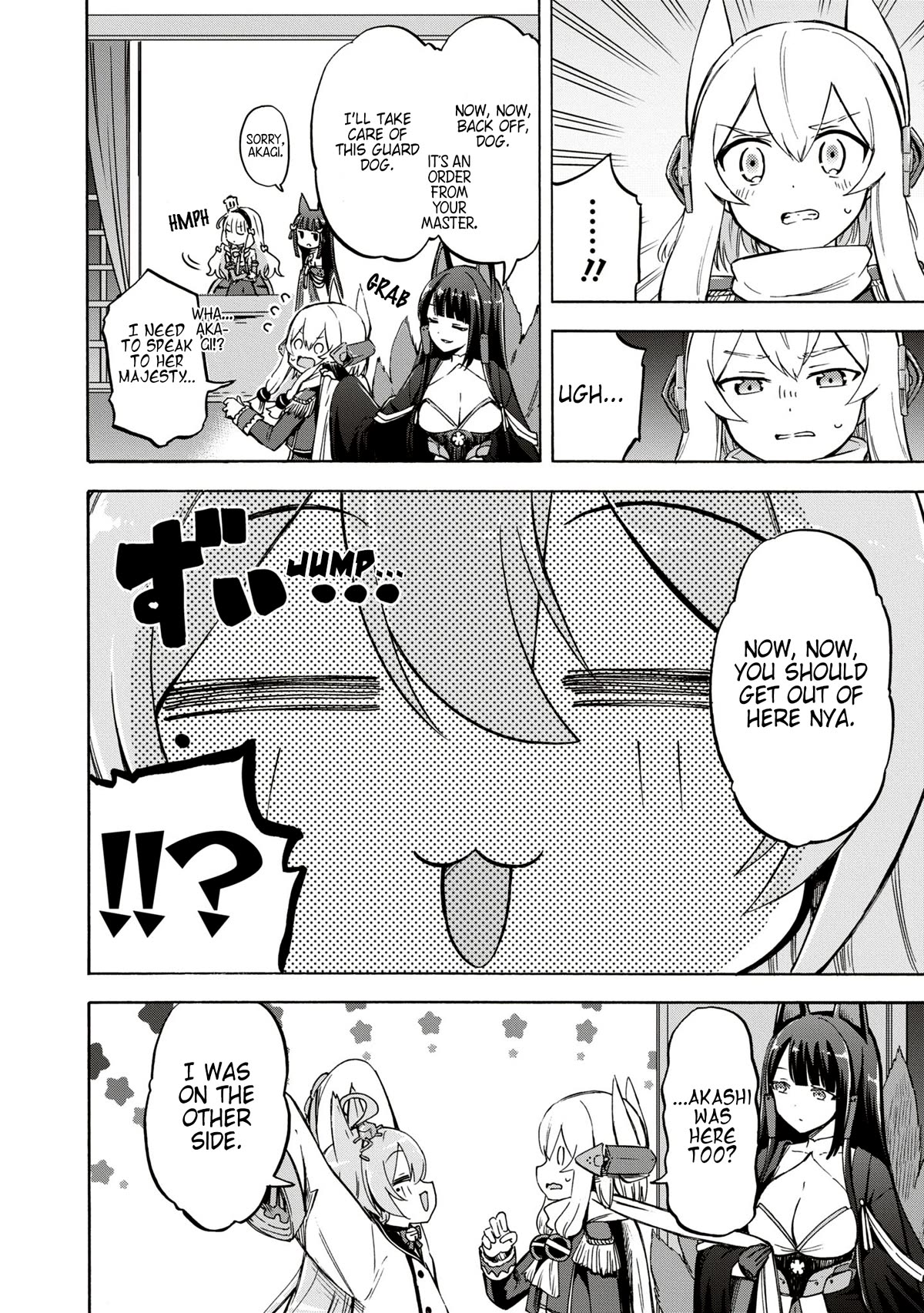 Azur Lane: Queen's Orders Chapter 221 page 4 - Chapter 221