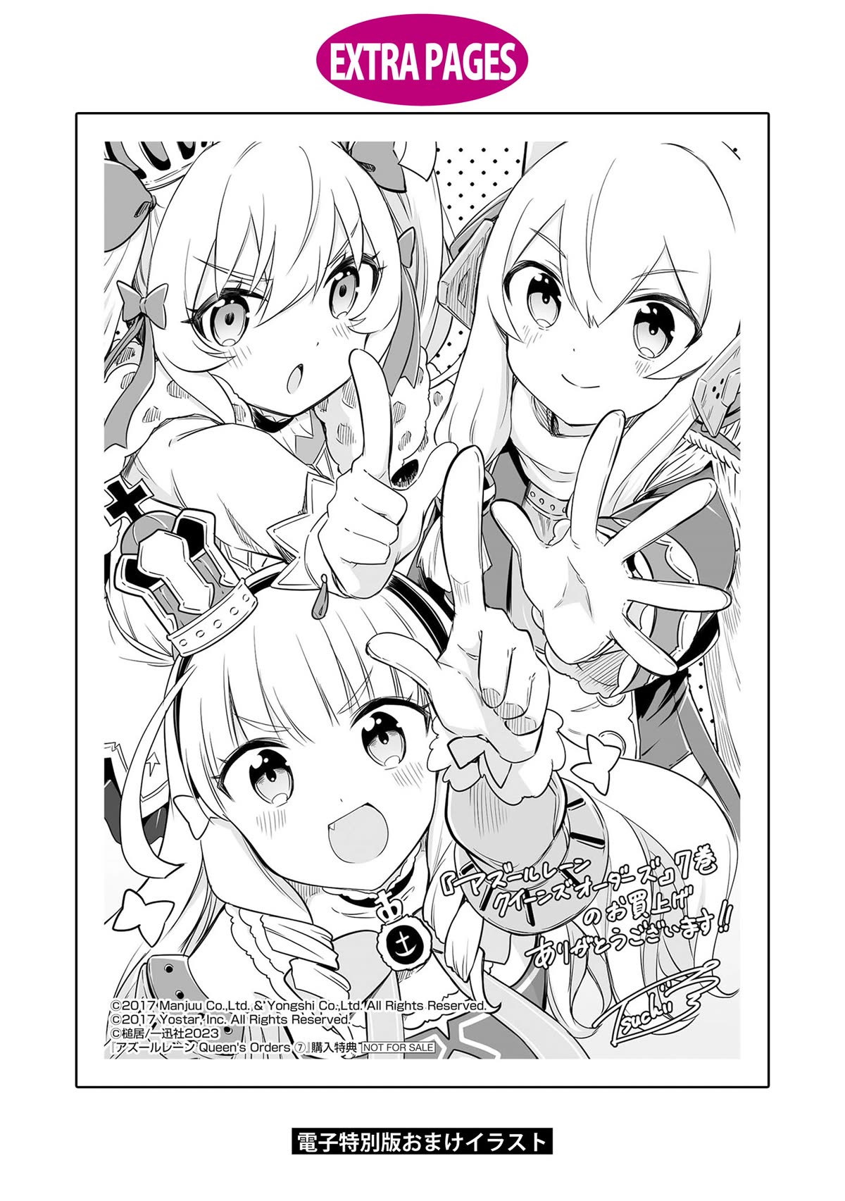 Azur Lane: Queen's Orders Chapter 224.5 page 18 - Chapter 224.5: Volume 7 Extras + Bonus Chapter