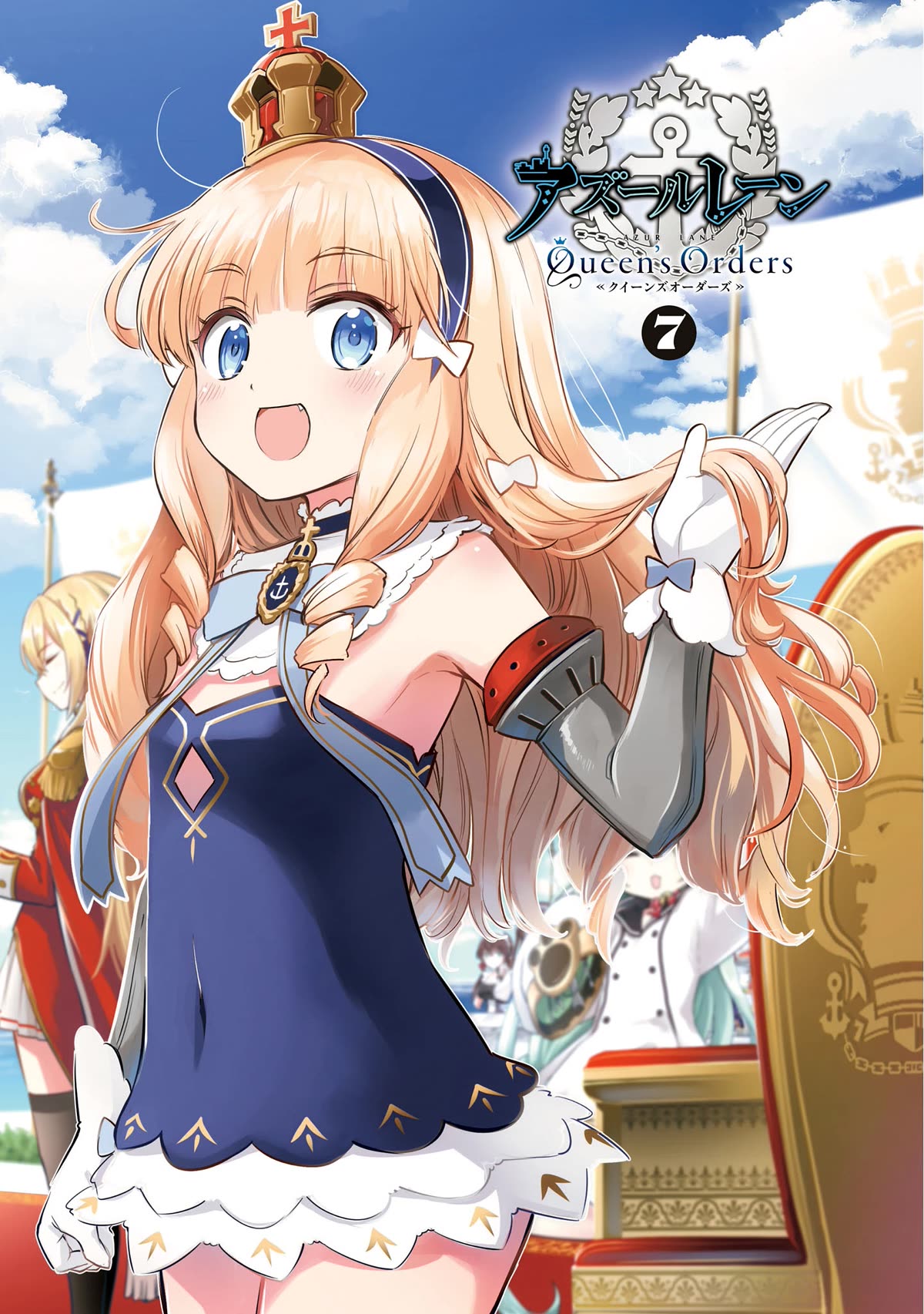Azur Lane: Queen's Orders Chapter 224.5 page 2 - Chapter 224.5: Volume 7 Extras + Bonus Chapter