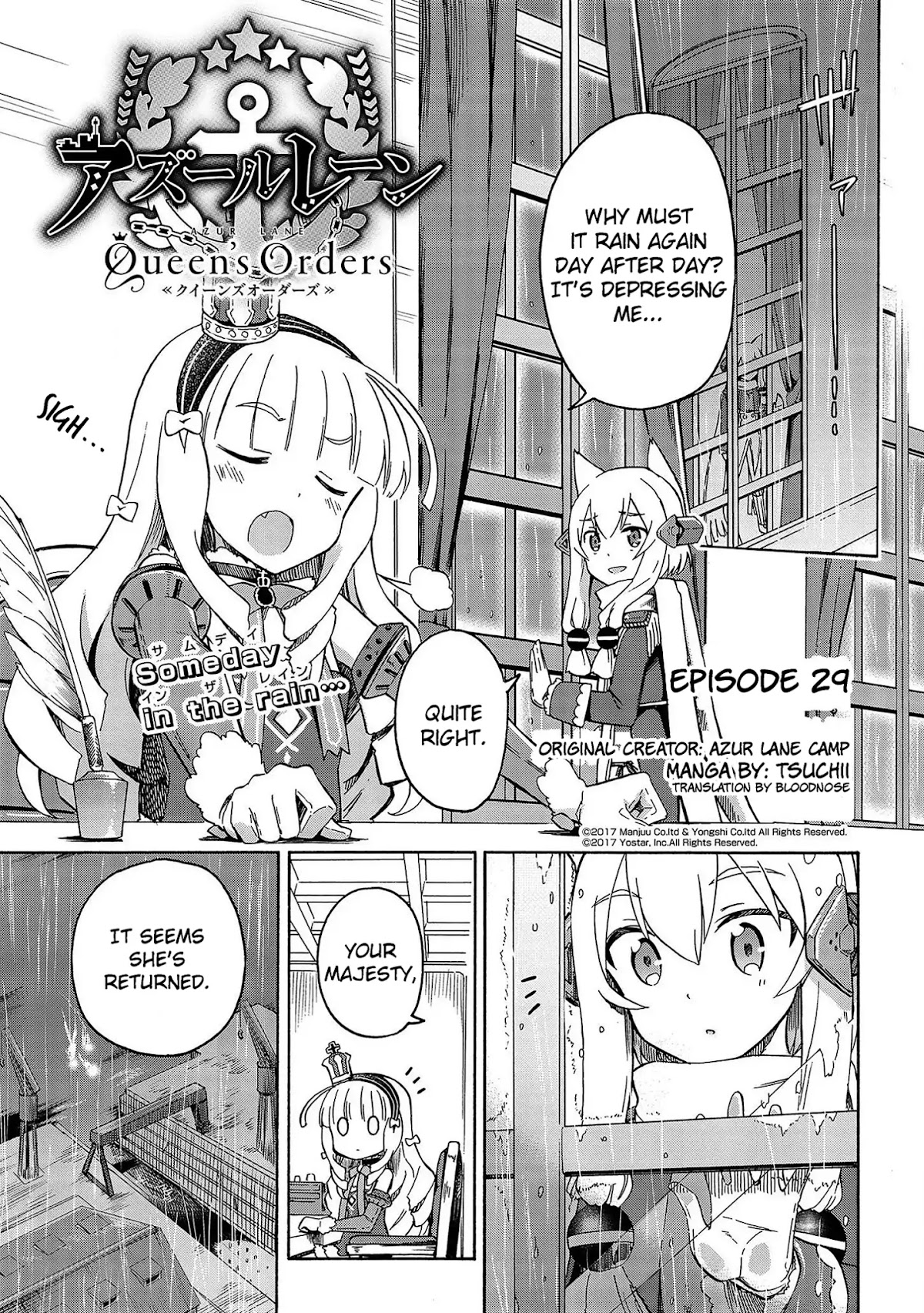 Azur Lane: Queen's Orders Chapter 29 page 1 - Chapter 29