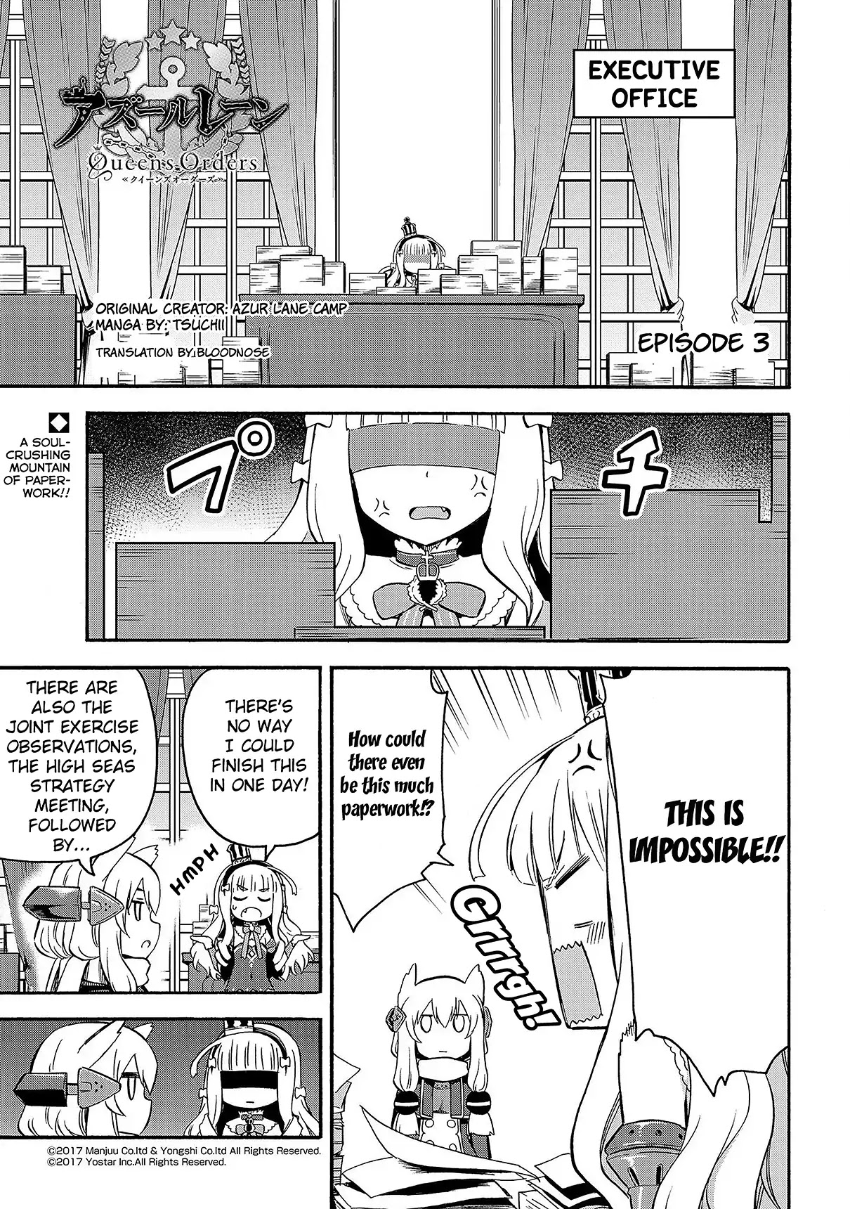 Azur Lane: Queen's Orders Chapter 3 page 1 - Chapter 3