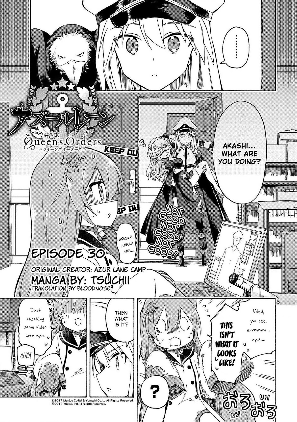 Azur Lane: Queen's Orders Chapter 30 page 1 - Chapter 30