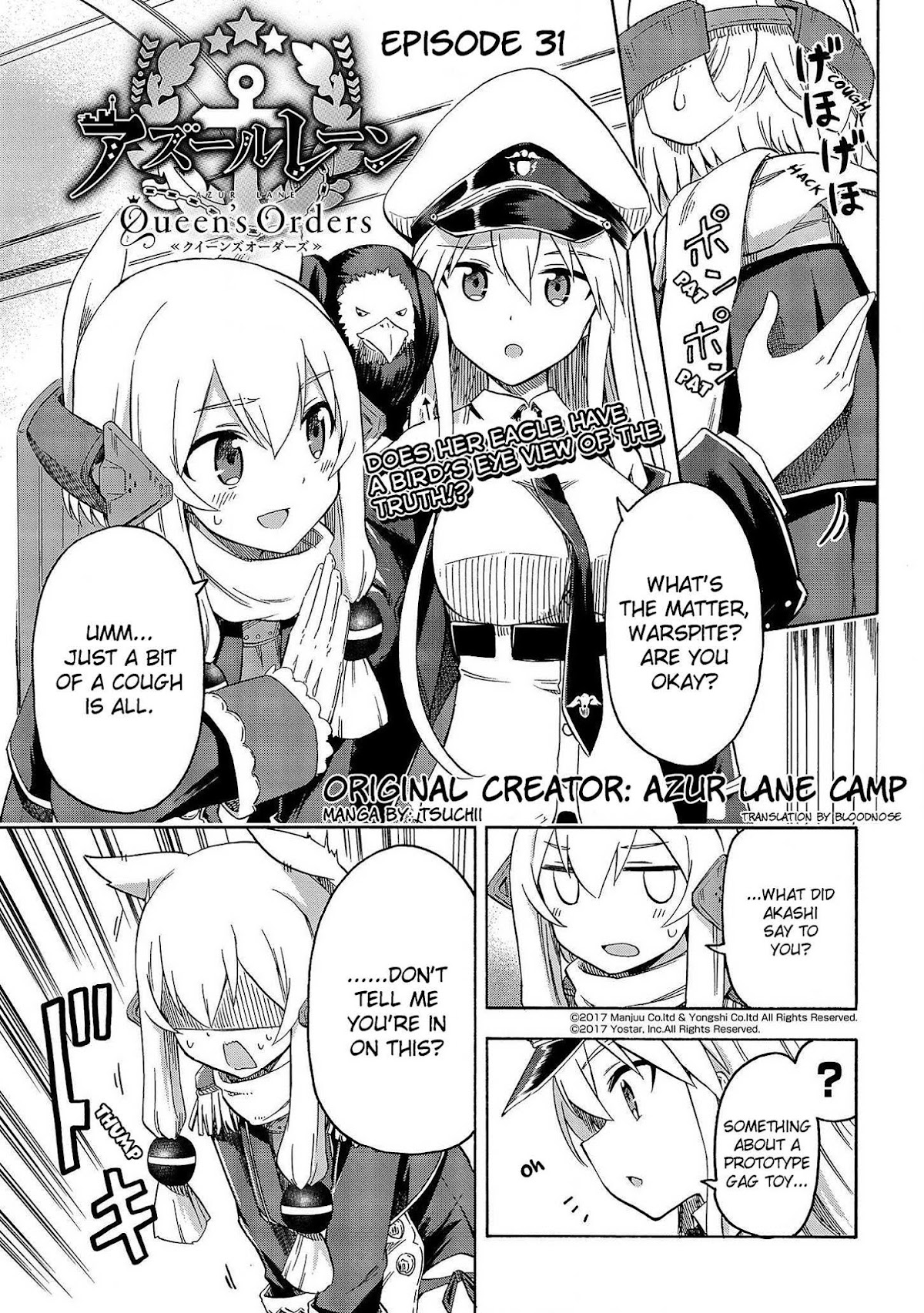 Azur Lane: Queen's Orders Chapter 31 page 1 - Chapter 31