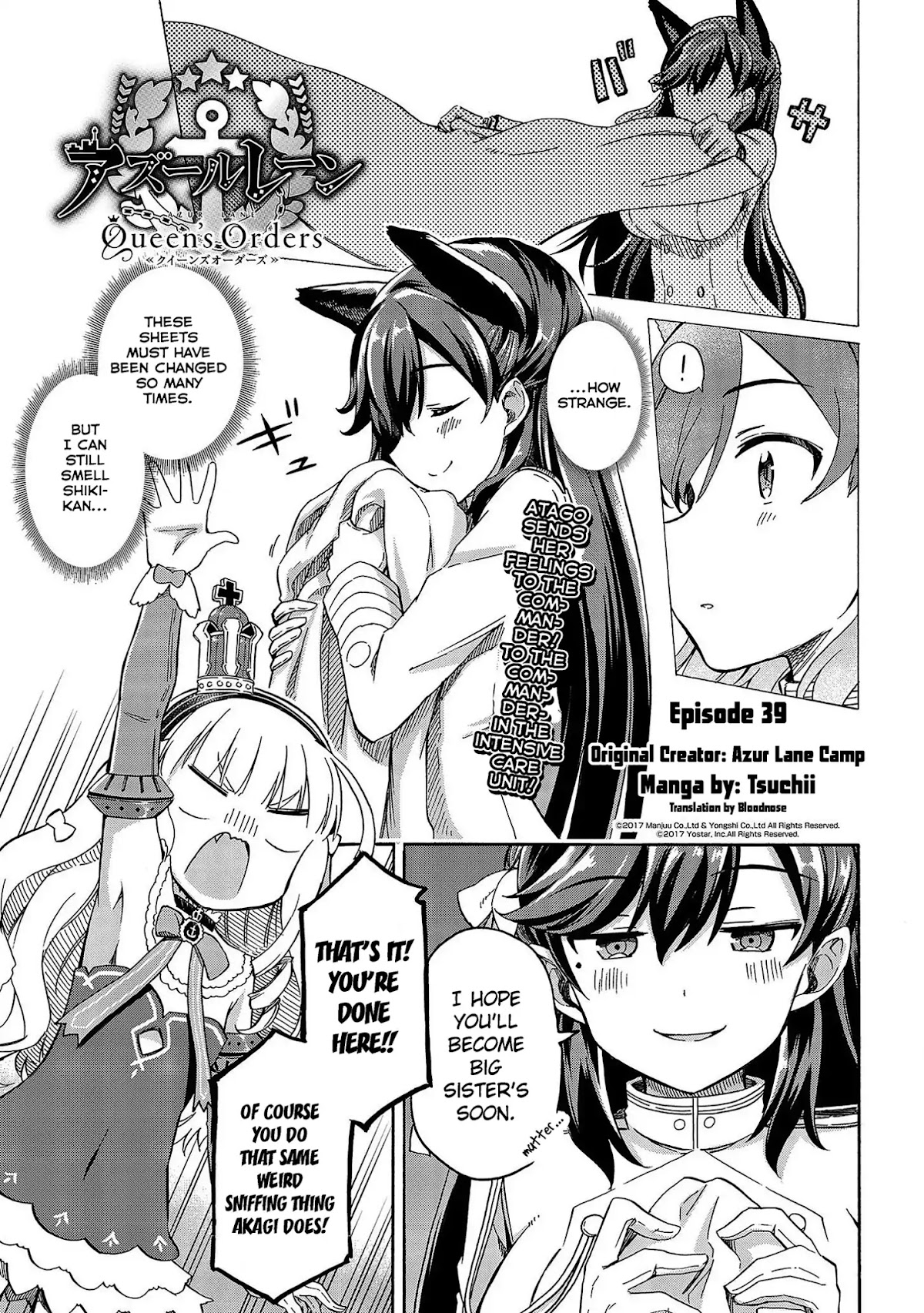 Azur Lane: Queen's Orders Chapter 39 page 1 - Chapter 39