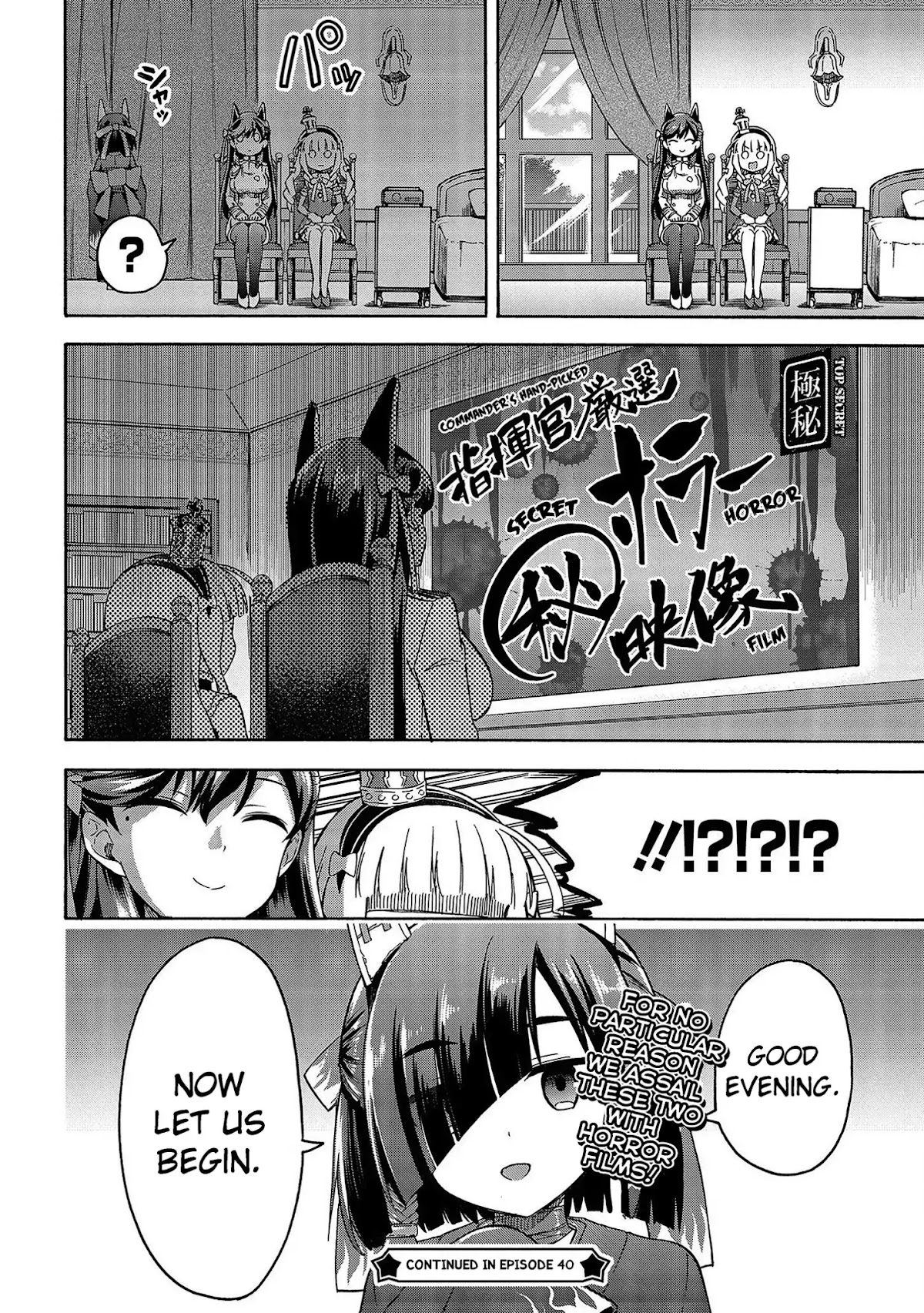Azur Lane: Queen's Orders Chapter 39 page 4 - Chapter 39