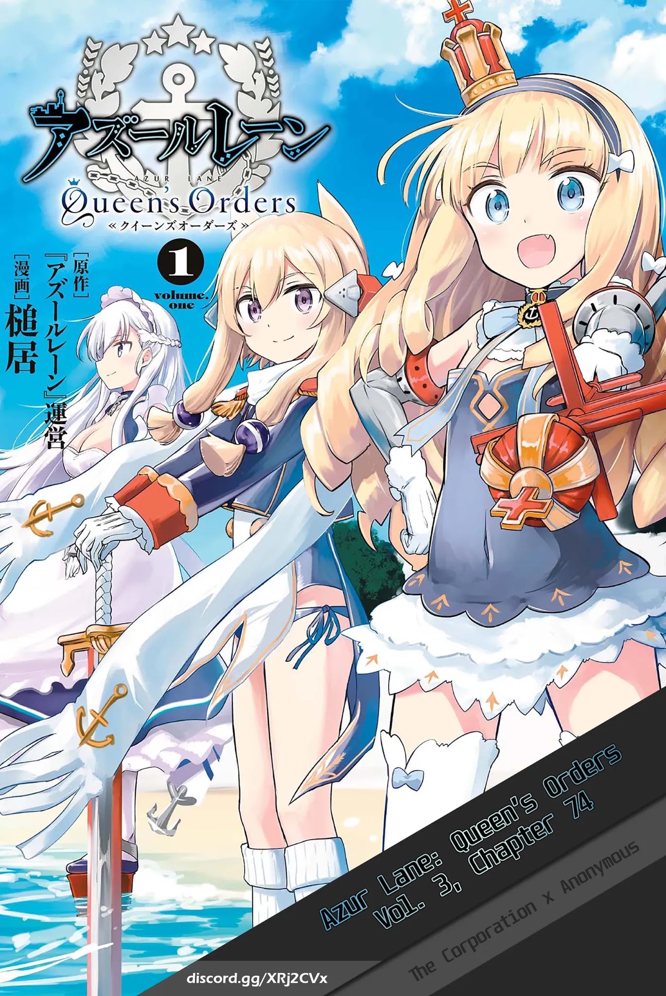 Azur Lane: Queen's Orders Chapter 74 page 5 - Chapter 74