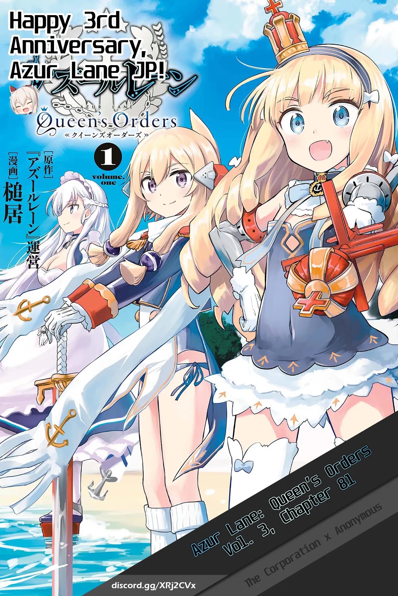 Azur Lane: Queen's Orders Chapter 81 page 5 - Chapter 81