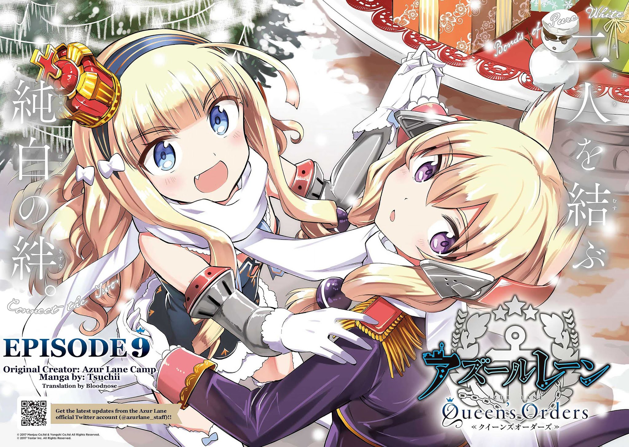 Azur Lane: Queen's Orders Chapter 9 page 2 - Chapter 9