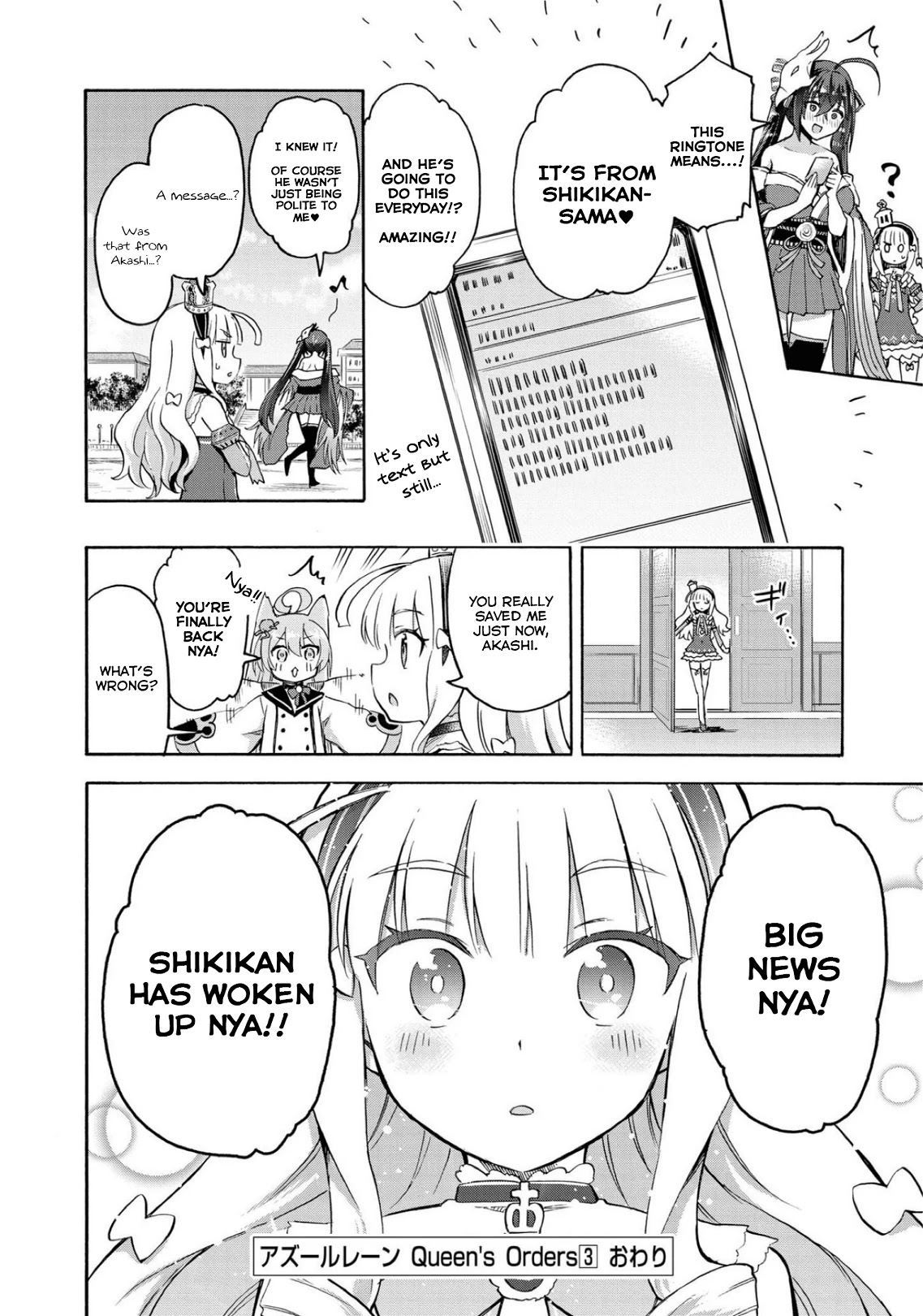 Azur Lane: Queen's Orders Chapter 96 page 4 - Chapter 96