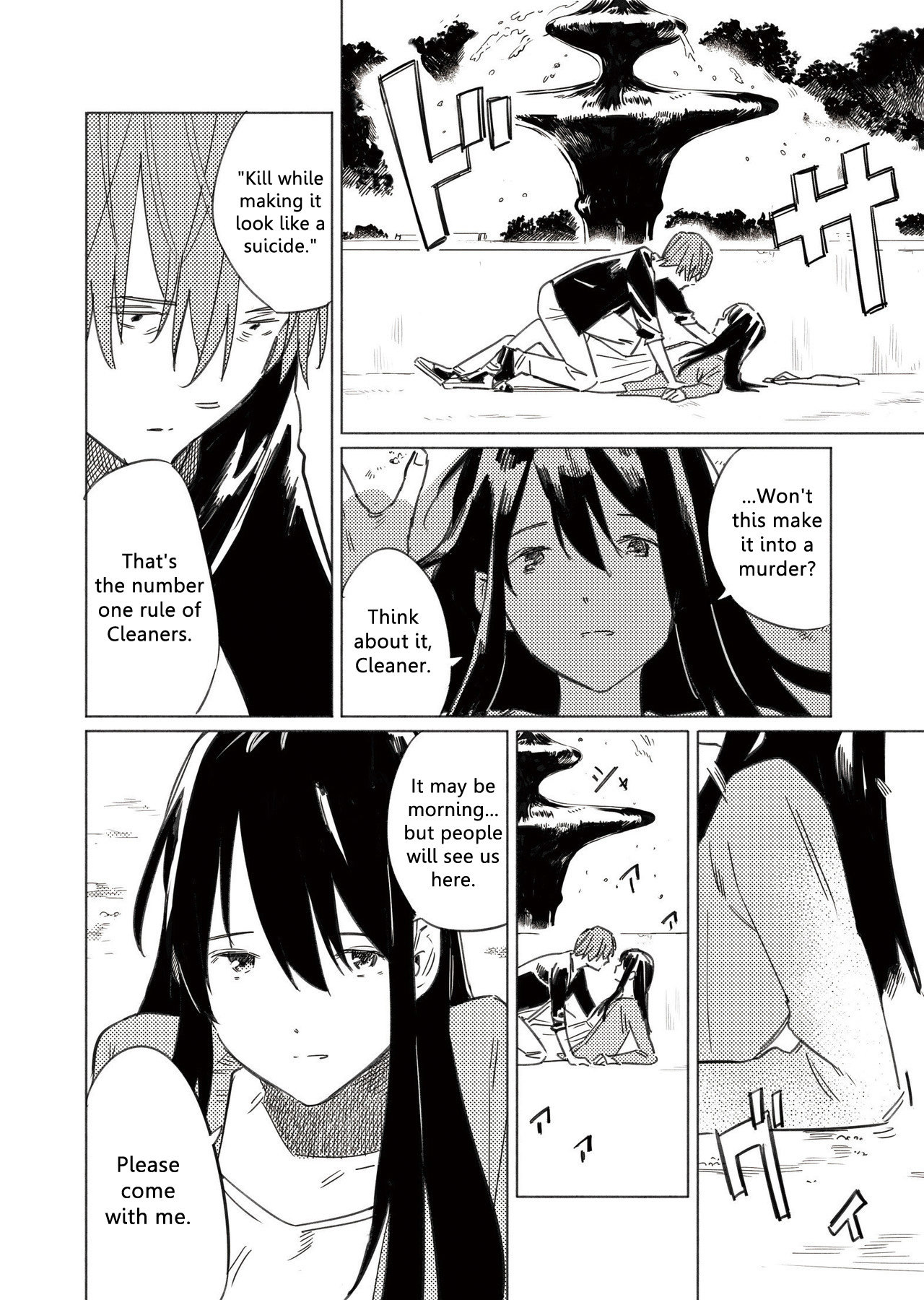 Azure and Claude Chapter 11 page 5 - Chapter 11: Like A Child