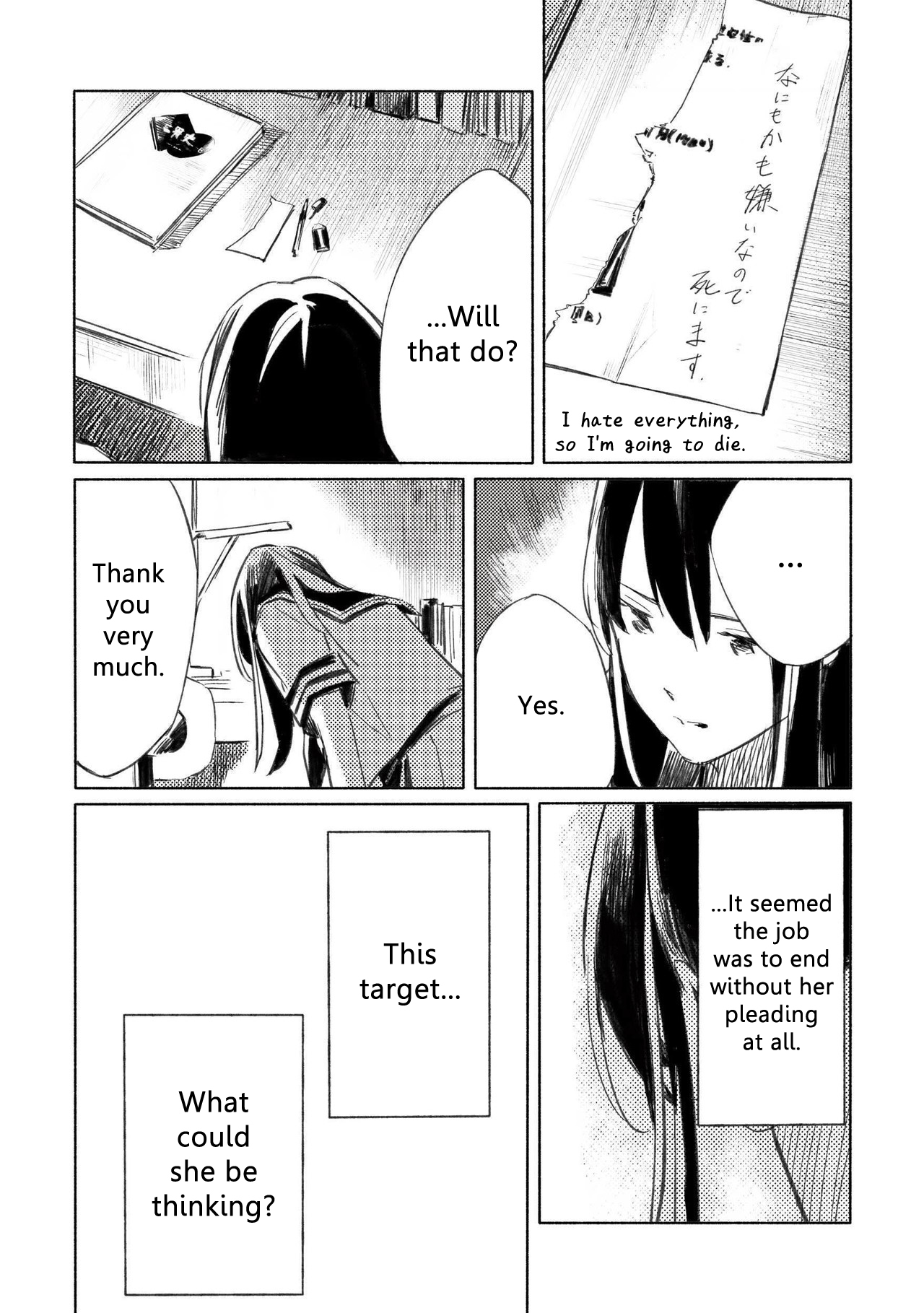 Azure and Claude Chapter 2 page 4 - Chapter 2: Unusual Sunrise