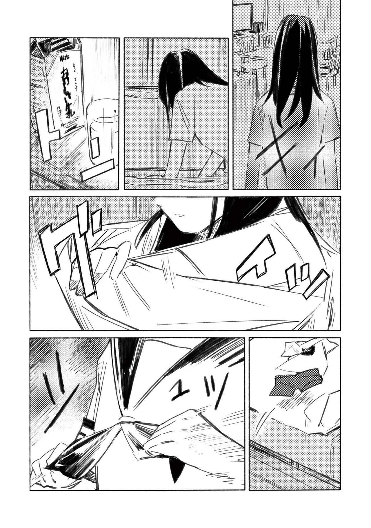 Azure and Claude Chapter 2 page 8 - Chapter 2: Unusual Sunrise