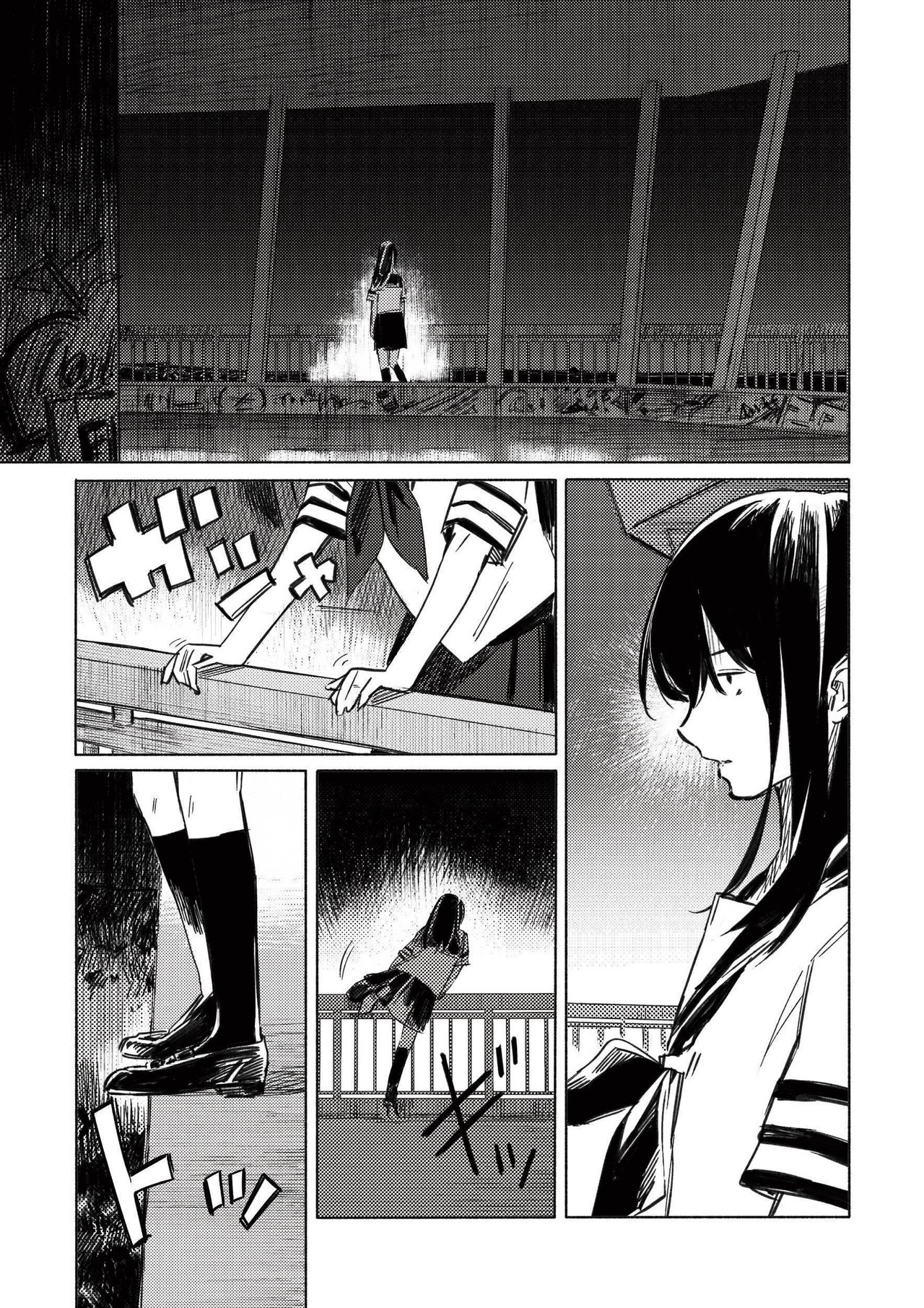 Azure and Claude Chapter 3 page 14 - Chapter 3: Things Imagined