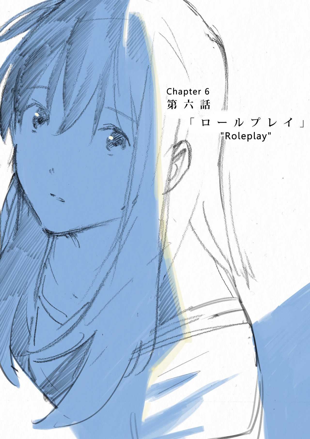 Azure and Claude Chapter 6 page 3 - Chapter 6: Roleplay