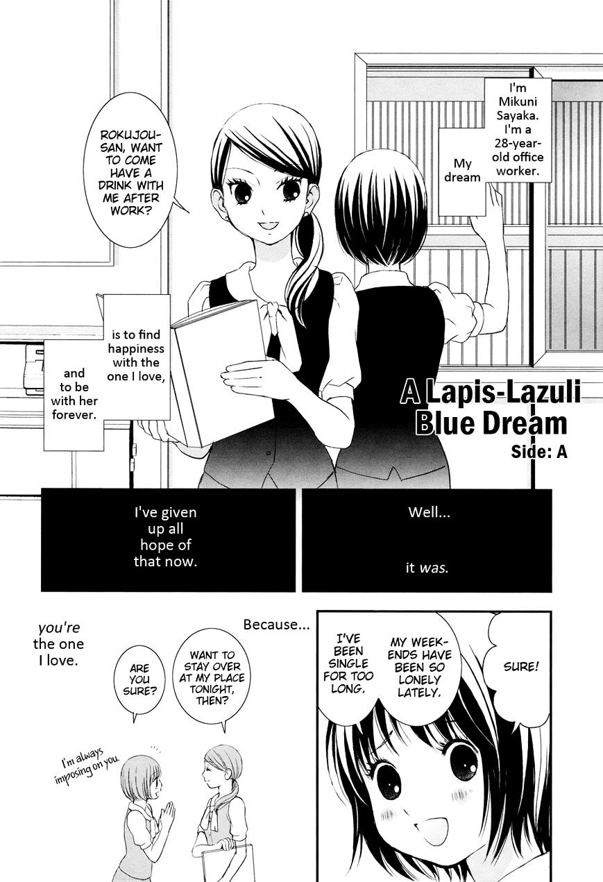 Azure Dream Chapter 1.1 page 2 - Chapter 1.1