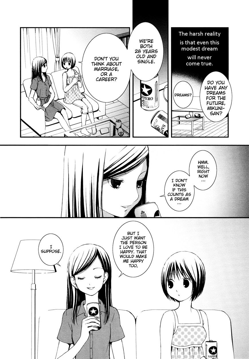 Azure Dream Chapter 1.1 page 3 - Chapter 1.1