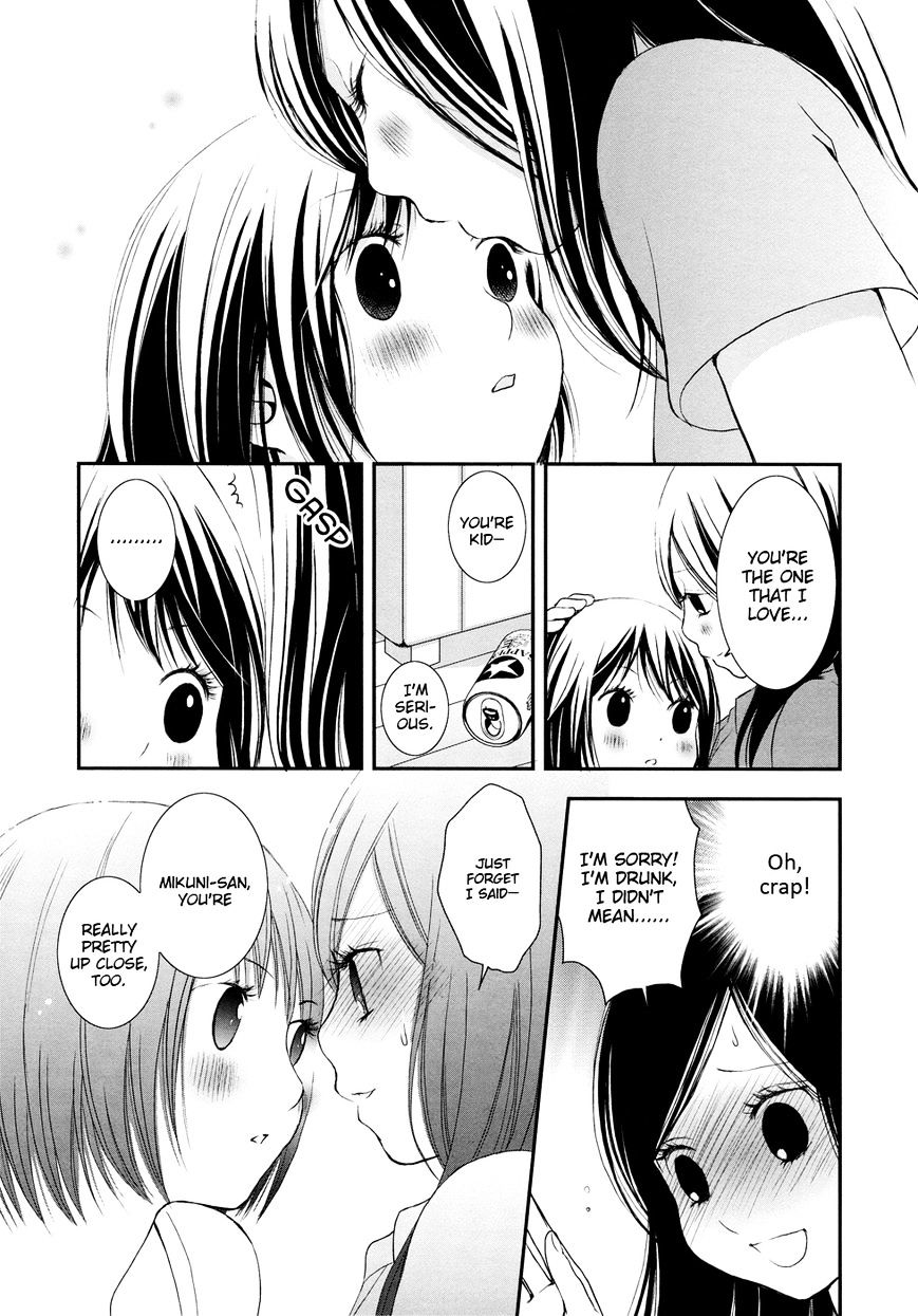 Azure Dream Chapter 1.1 page 6 - Chapter 1.1
