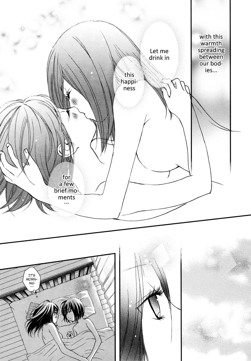 Azure Dream Chapter 1.1 page 8 - Chapter 1.1