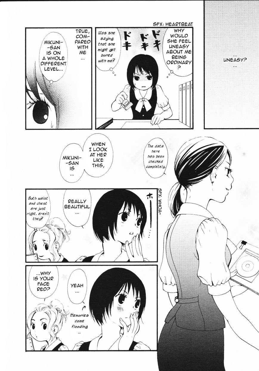 Azure Dream Chapter 1 page 10 - Chapter 1