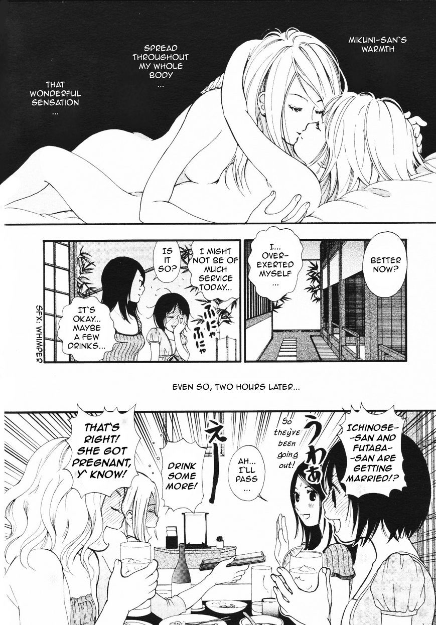 Azure Dream Chapter 1 page 14 - Chapter 1
