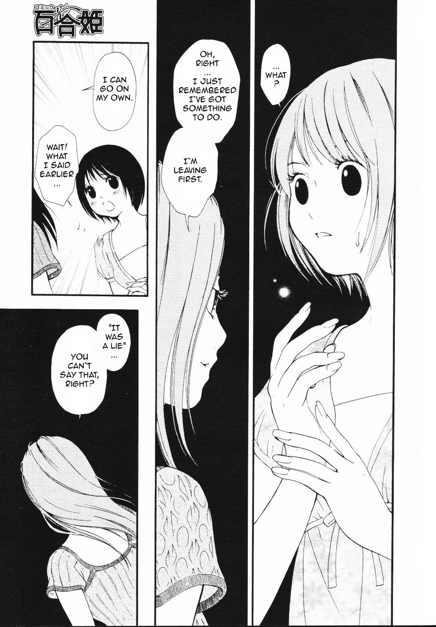 Azure Dream Chapter 1 page 17 - Chapter 1