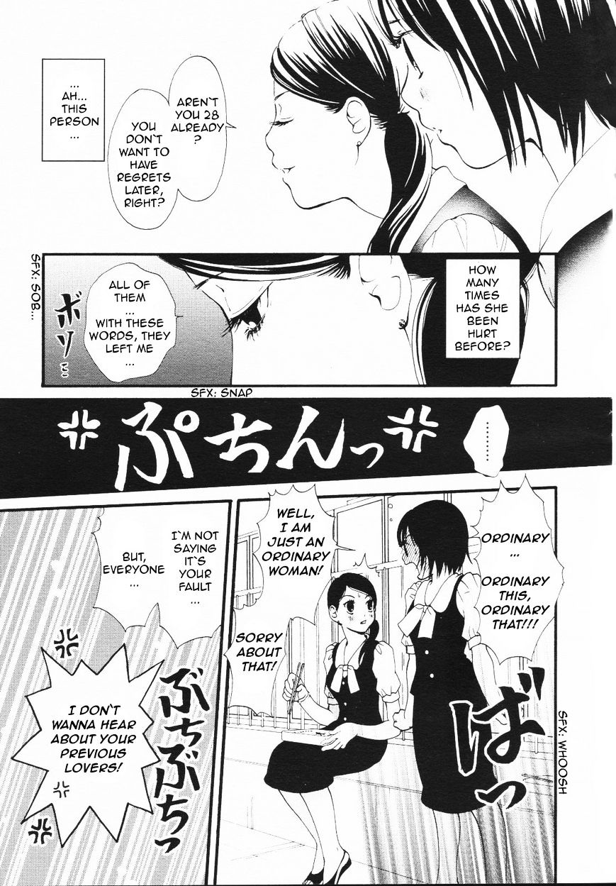 Azure Dream Chapter 1 page 21 - Chapter 1