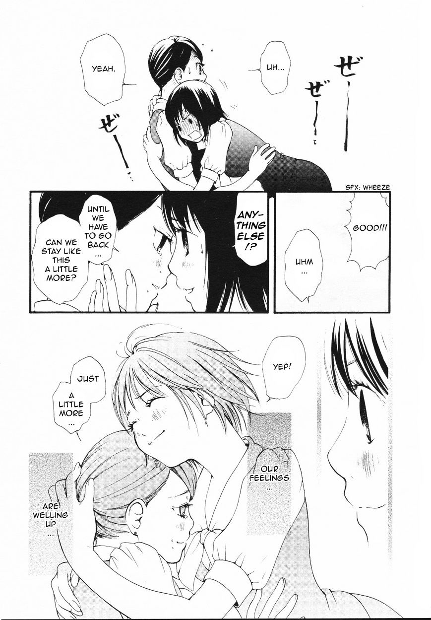 Azure Dream Chapter 1 page 23 - Chapter 1