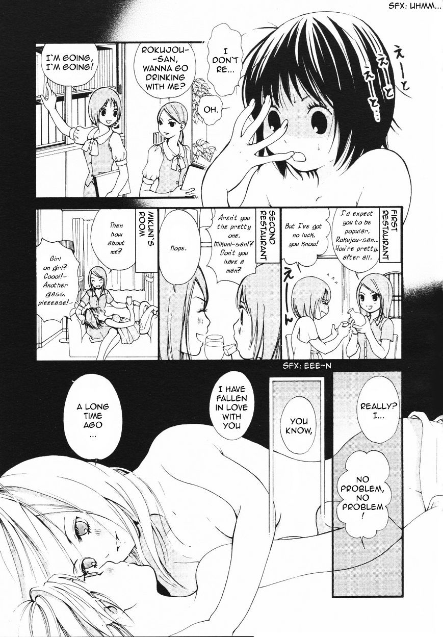 Azure Dream Chapter 1 page 3 - Chapter 1