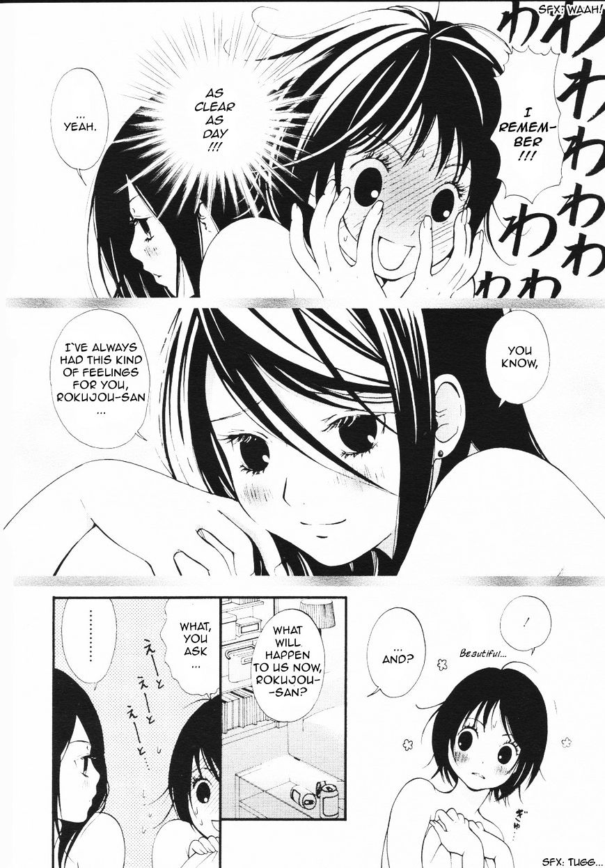 Azure Dream Chapter 1 page 4 - Chapter 1