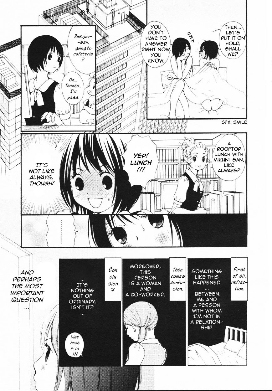 Azure Dream Chapter 1 page 5 - Chapter 1