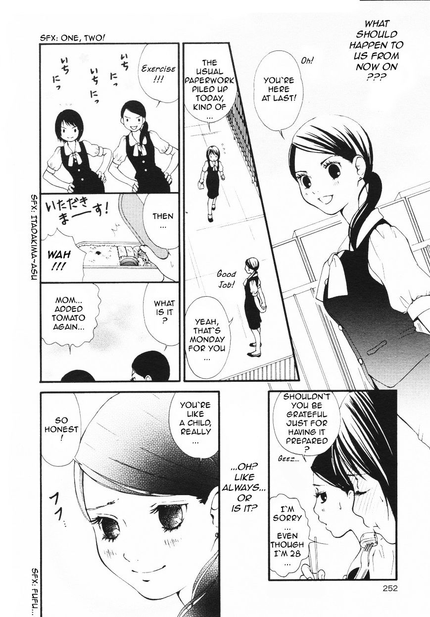 Azure Dream Chapter 1 page 6 - Chapter 1
