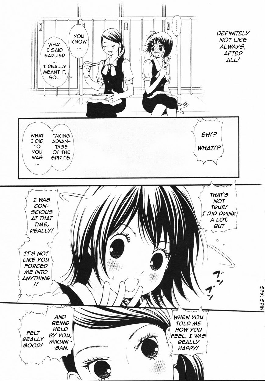 Azure Dream Chapter 1 page 7 - Chapter 1