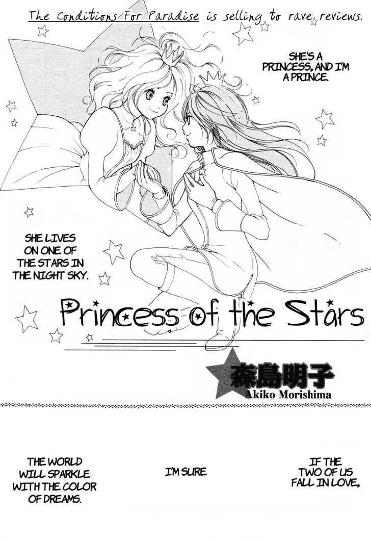 Azure Dream Chapter 2 page 2 - Chapter 2 : Princess from the star