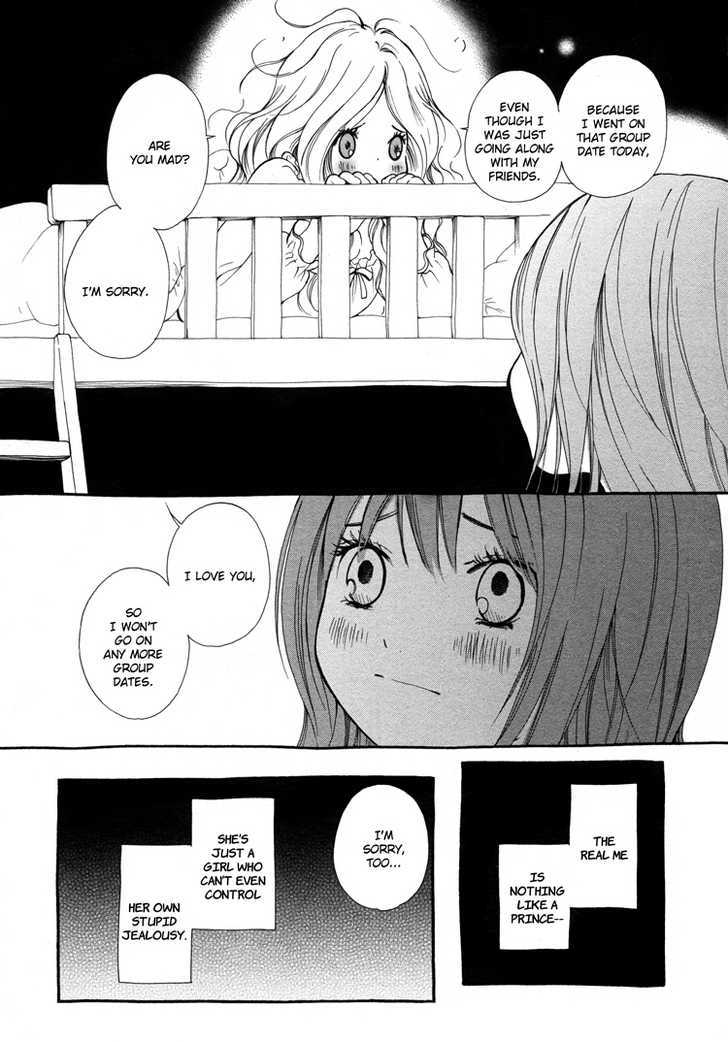 Azure Dream Chapter 2 page 7 - Chapter 2 : Princess from the star