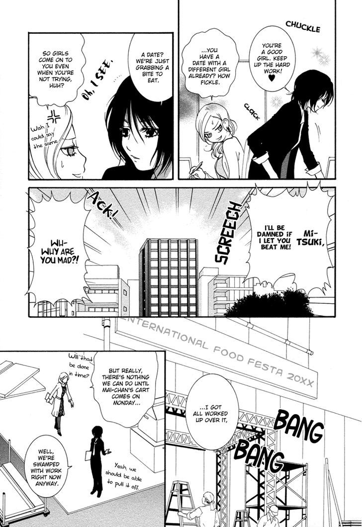 Azure Dream Chapter 3 page 10 - Chapter 3 : Honey and Mustard