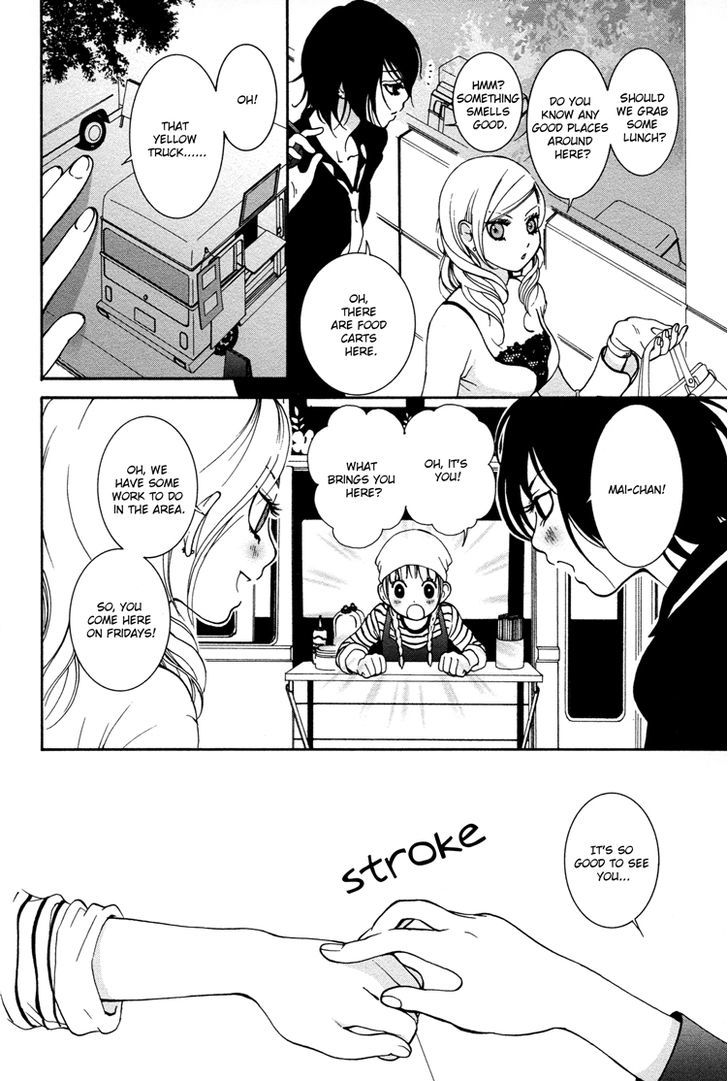 Azure Dream Chapter 3 page 11 - Chapter 3 : Honey and Mustard