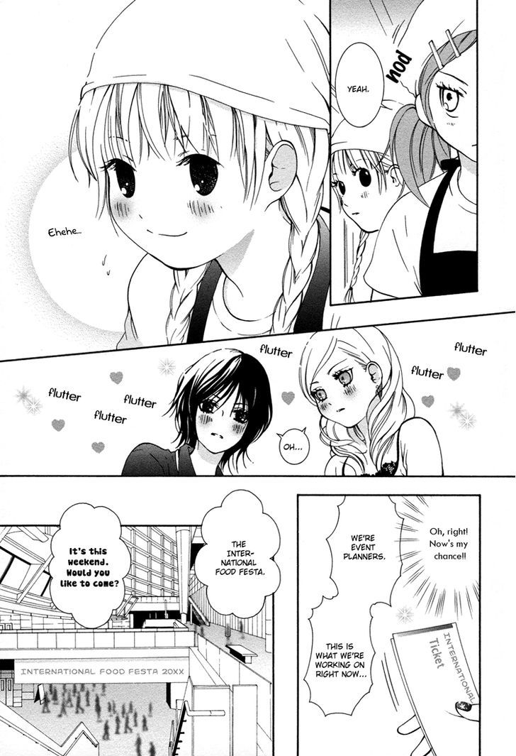 Azure Dream Chapter 3 page 14 - Chapter 3 : Honey and Mustard