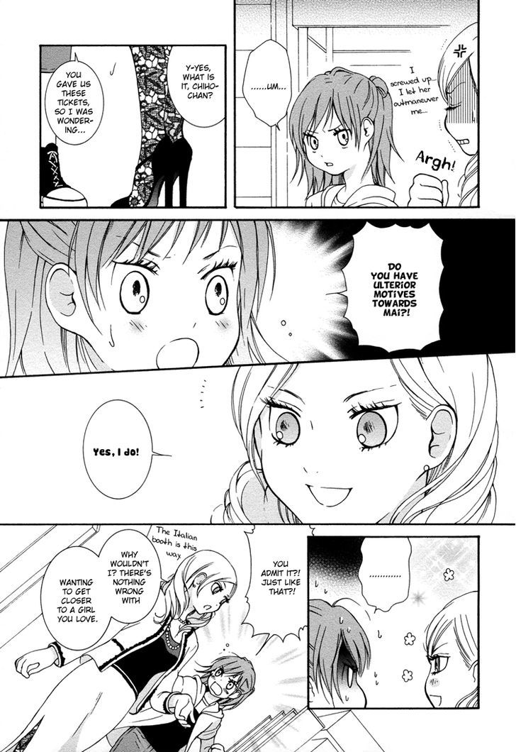 Azure Dream Chapter 3 page 16 - Chapter 3 : Honey and Mustard